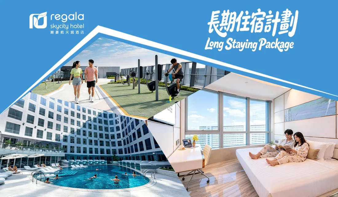 Long Stay_regala