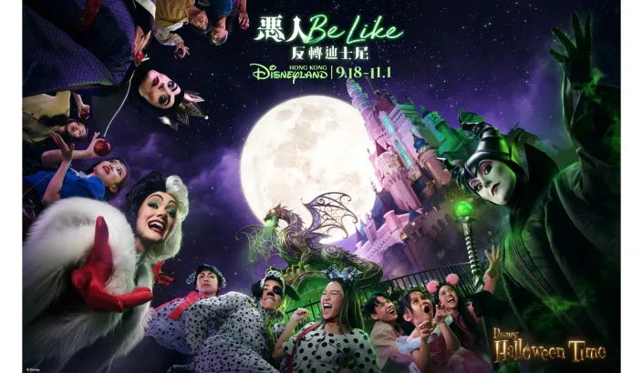 Disney Halloween KV 2026 